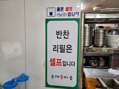 조례죽마을 사진 2