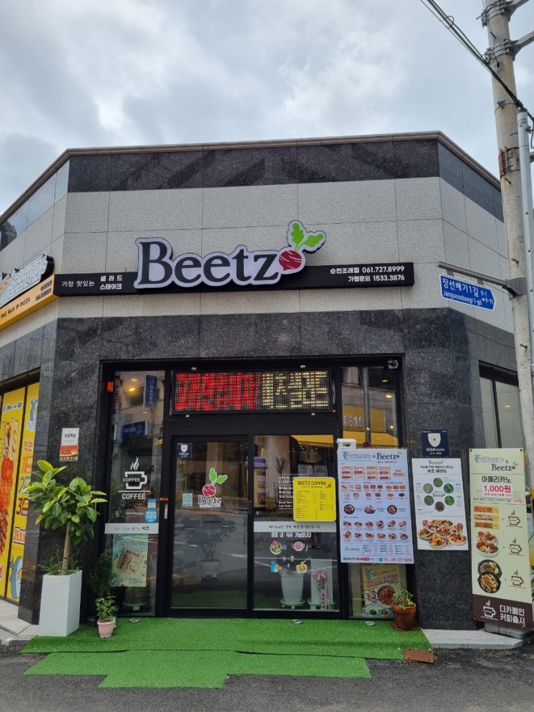 고래한입피자&비츠샐러드 이미지