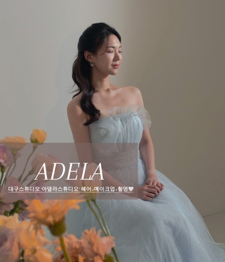 아델라스튜디오 이미지