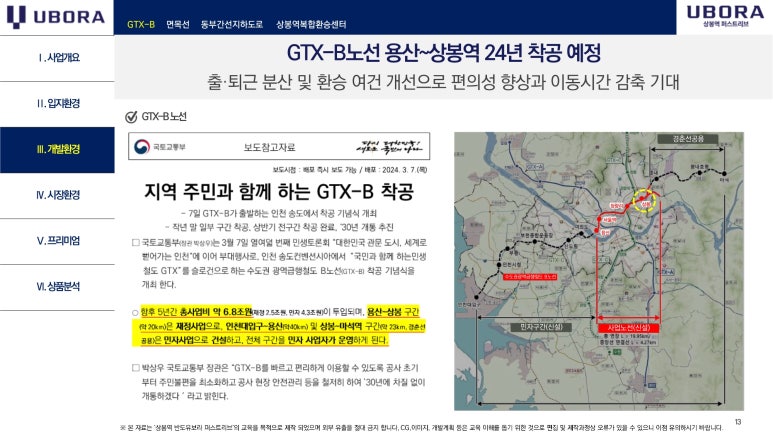 반도의류 이미지