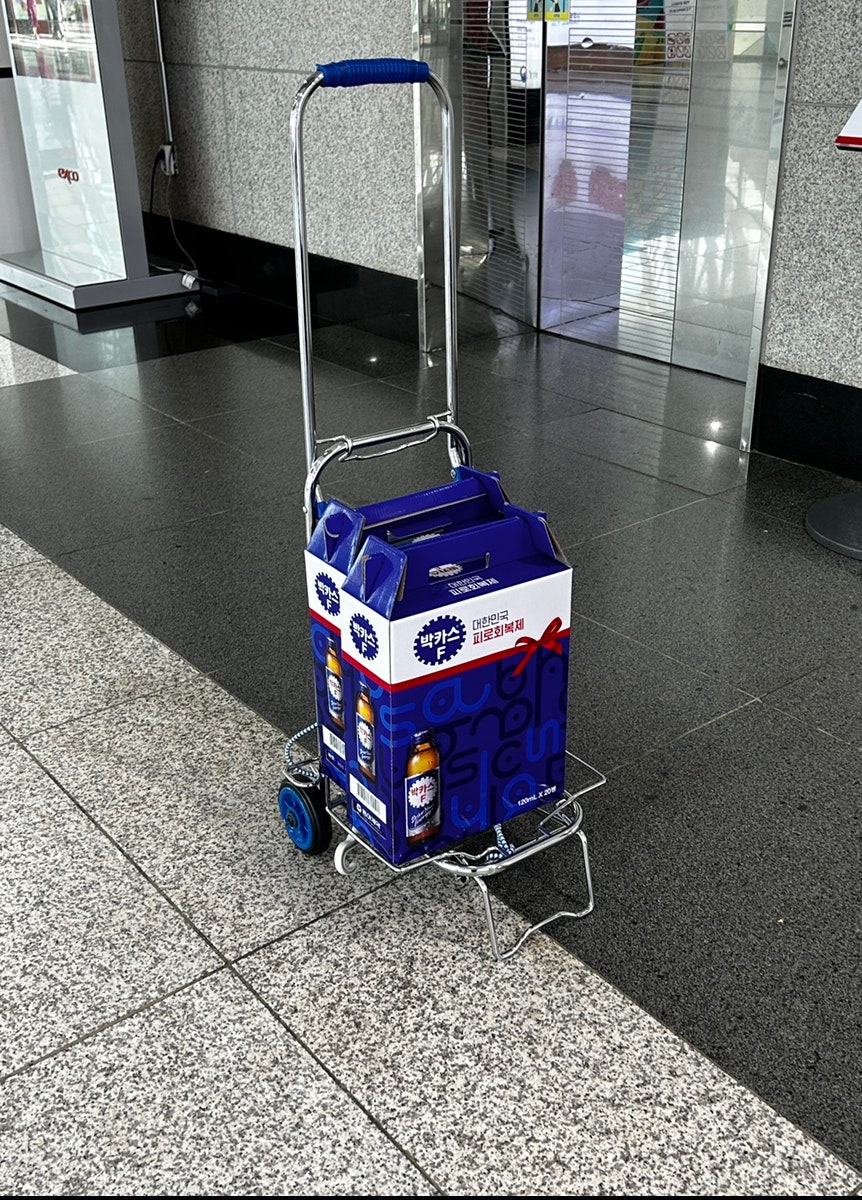 GS25대구컨벤션센터점 이미지