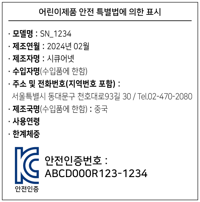 시소지점 이미지