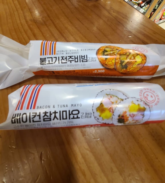 이마트24 R강남역삼점 이미지