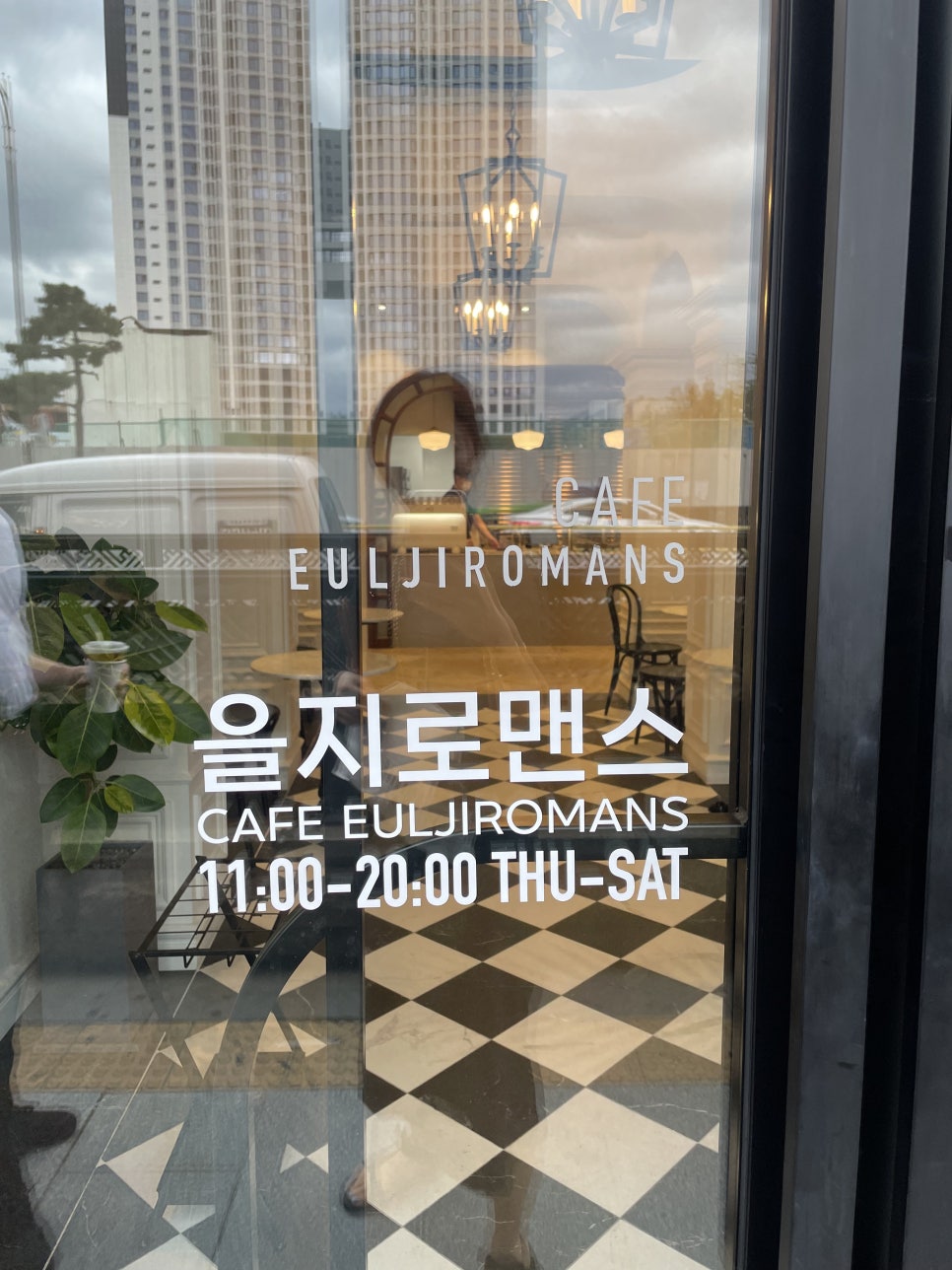 을지로맨스 이미지