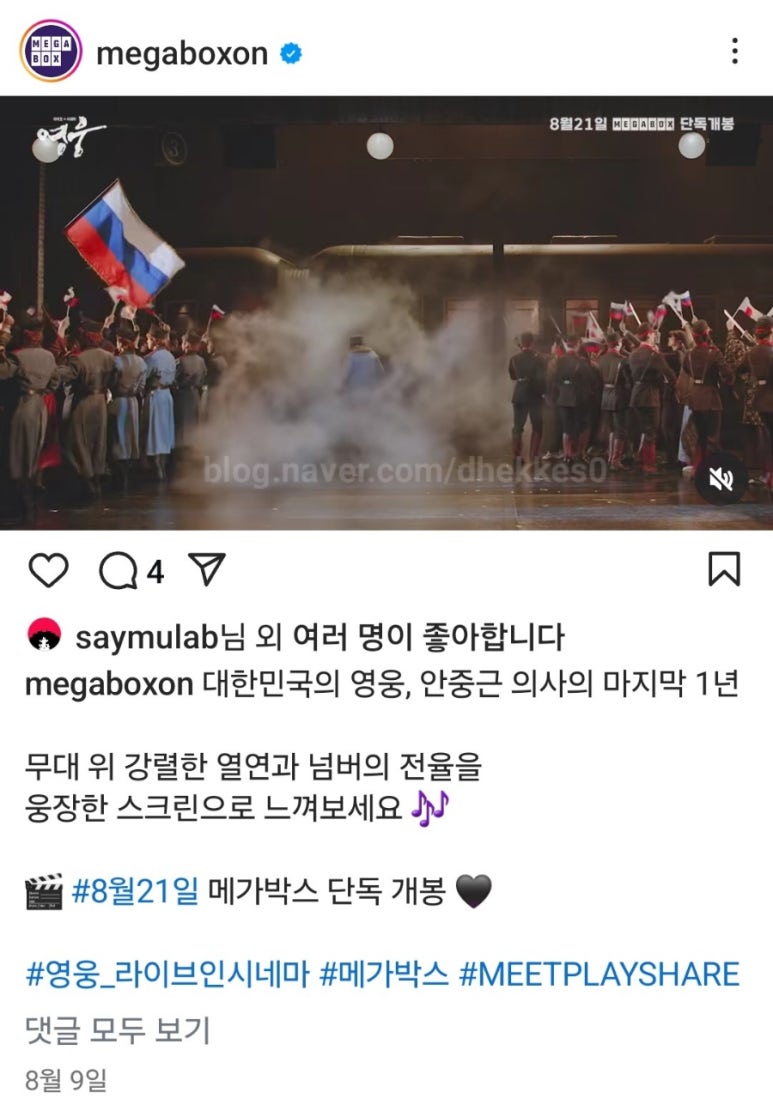 영웅사이언스 이미지