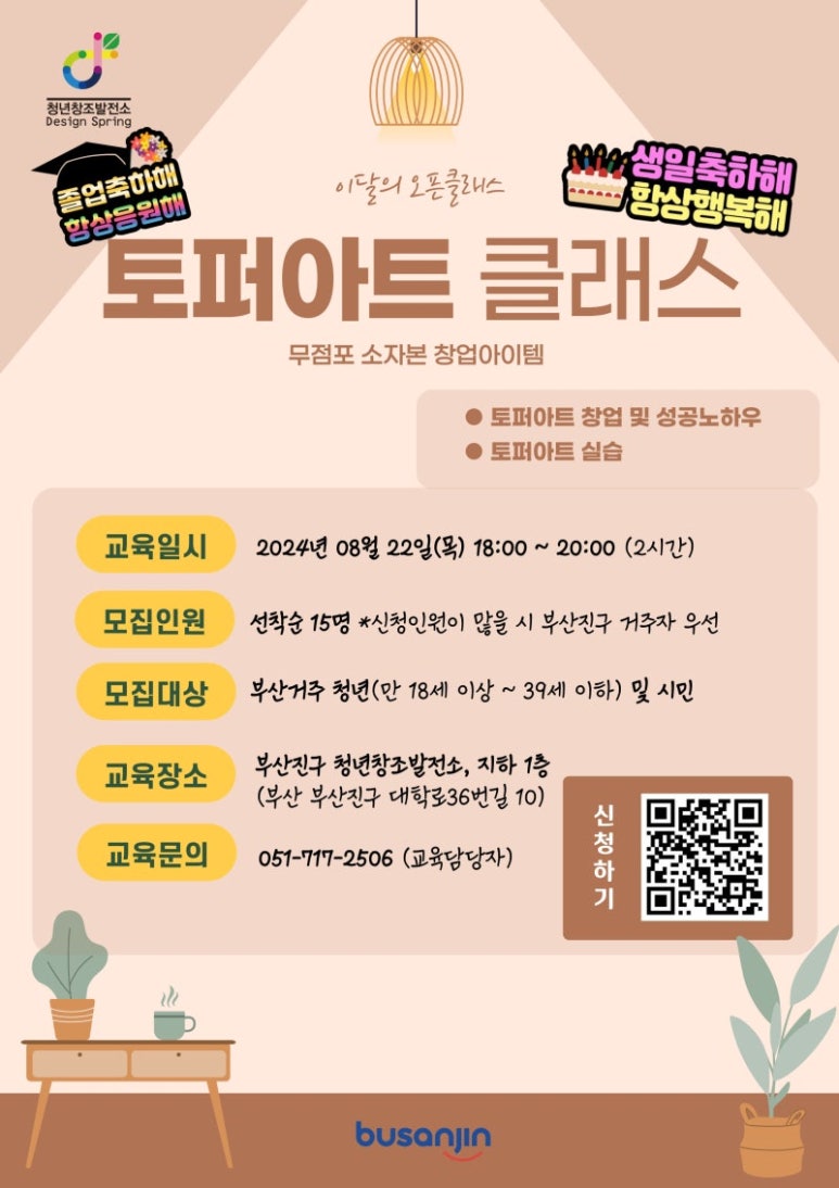 디자인발전소 이미지