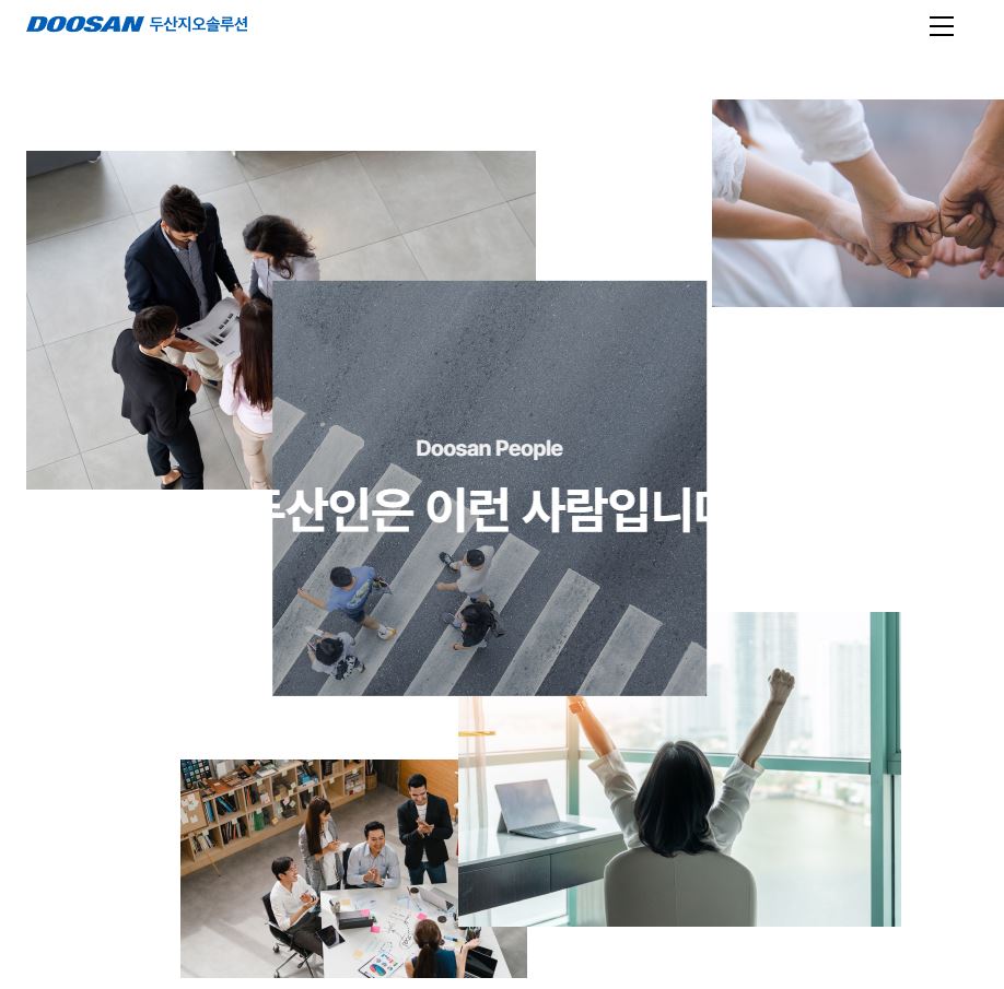 지오커뮤니케이션 이미지