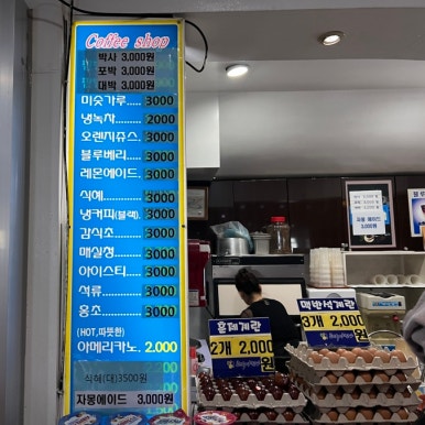 제일워터피아 이미지
