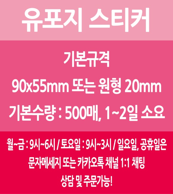 부산인쇄소 이미지