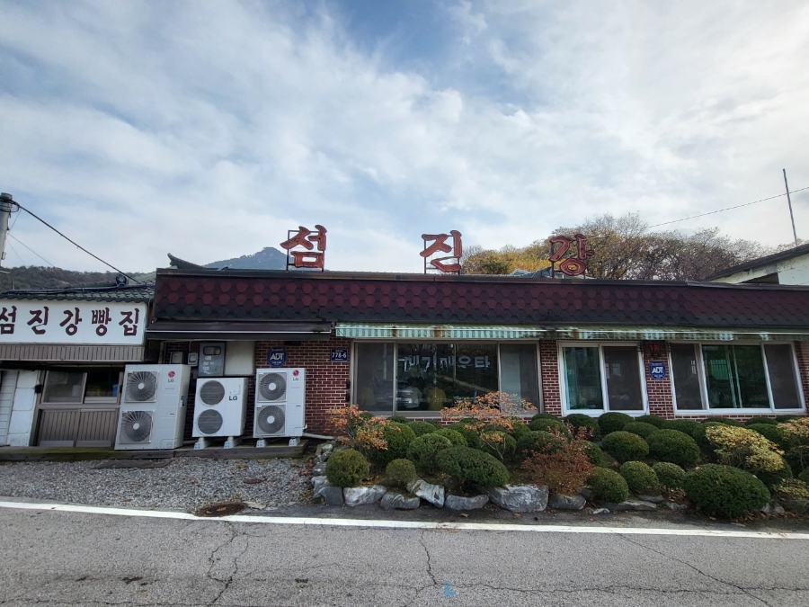 섬진강메기 매운탕 이미지