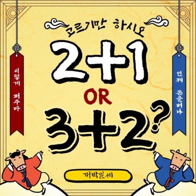 마장동범어사점 이미지