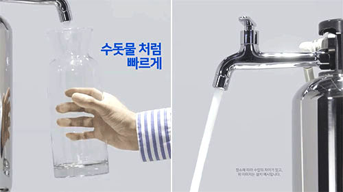 정수기워터 이미지