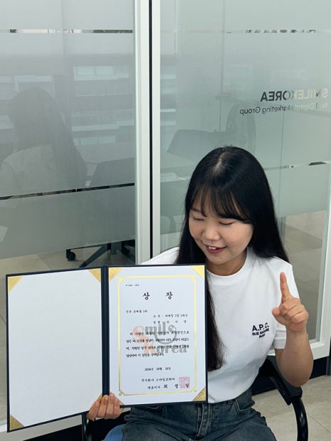 스마일코리아 이미지