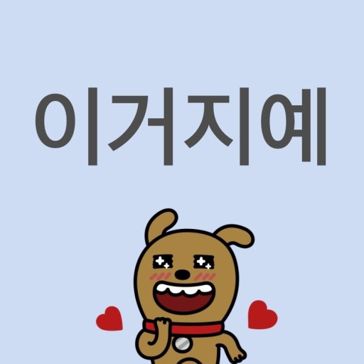유소바 이미지