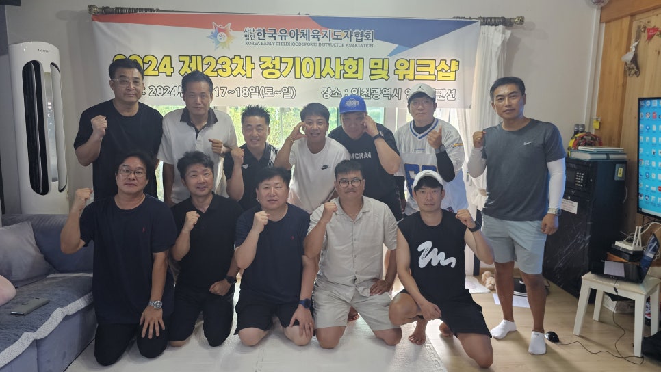 한국유아체육지도자협회 이미지