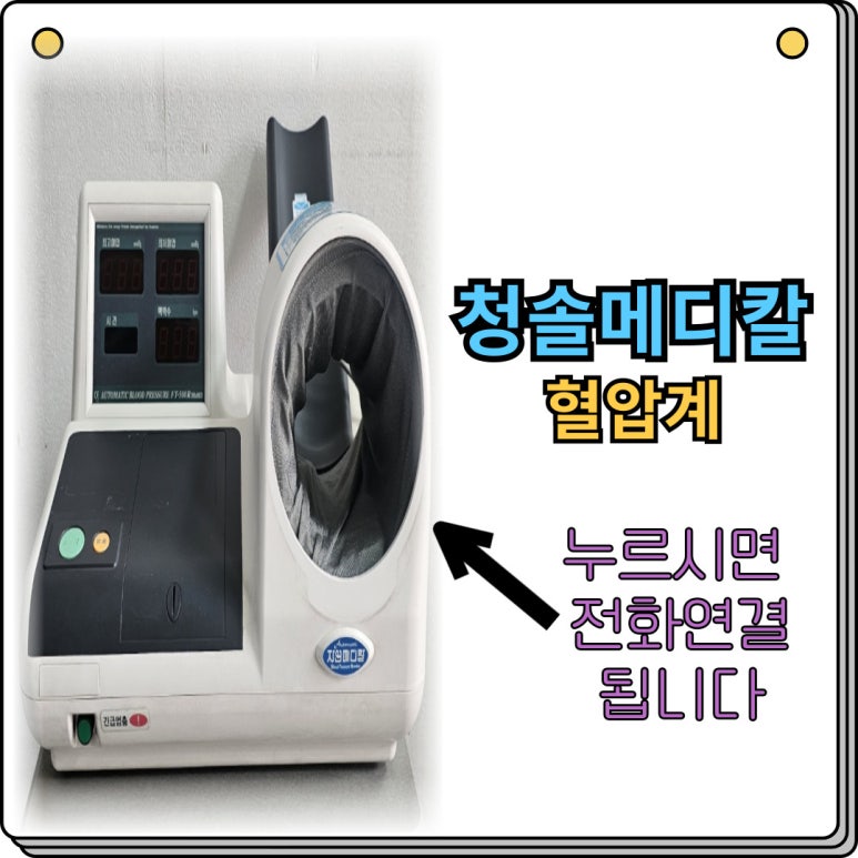 청솔자원 이미지