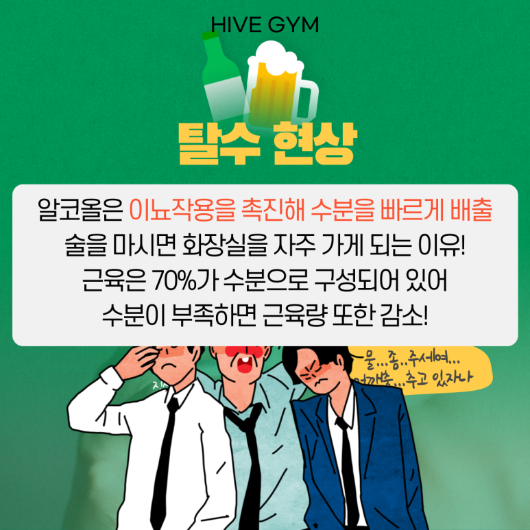 하이브짐 이미지