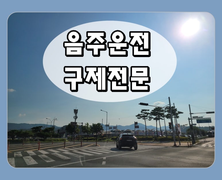 올바른행정사 이미지