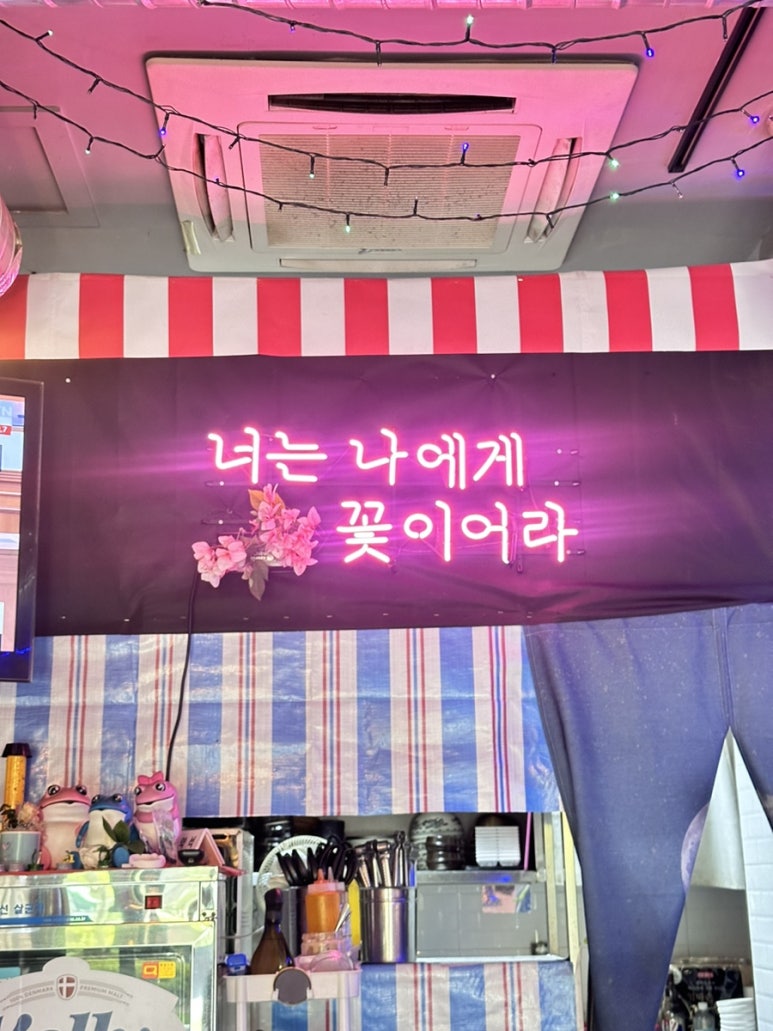 꼼지락숯불꼼장어 이미지