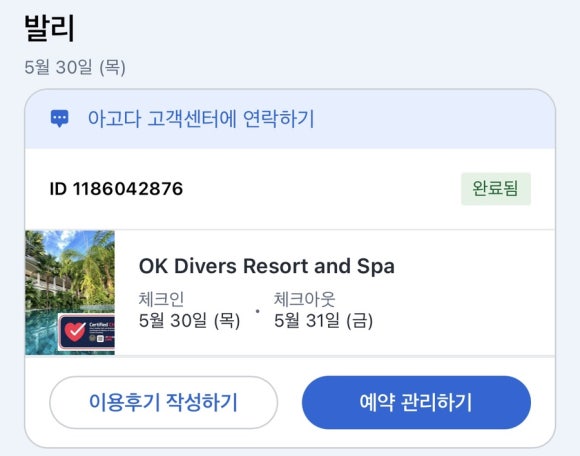 길리부산 이미지