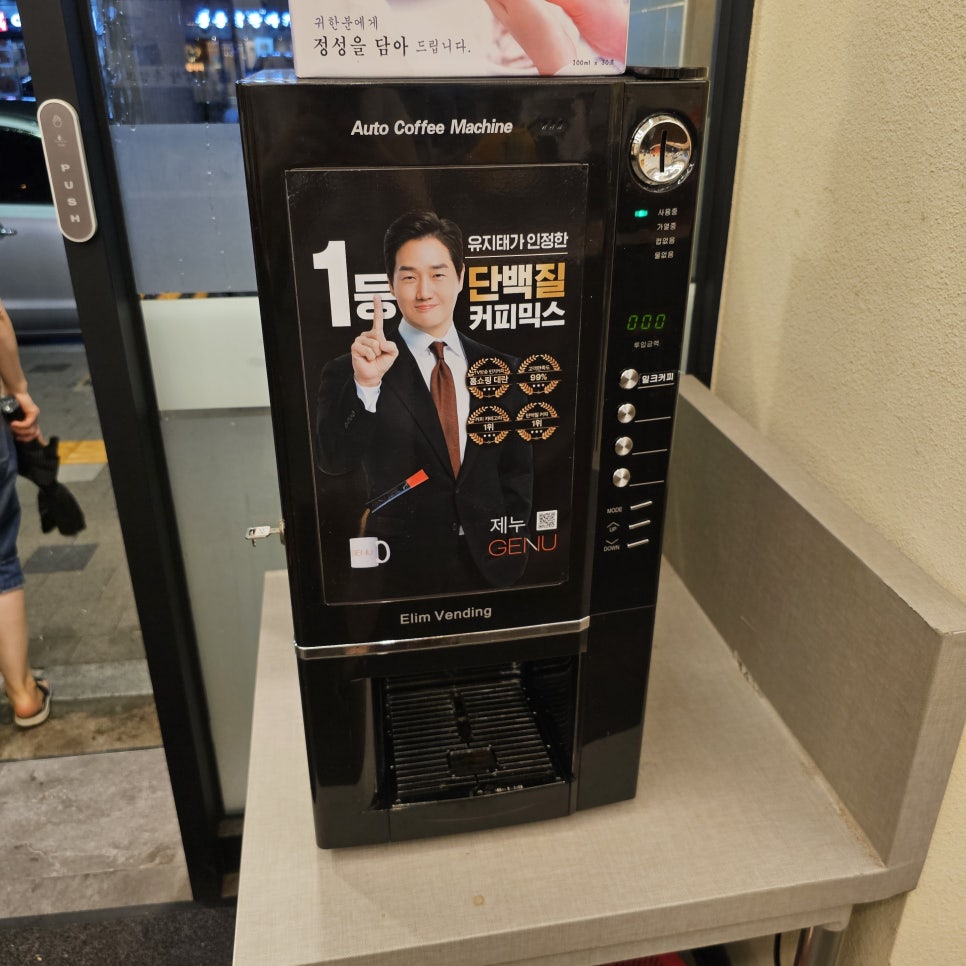 치악산흑염소 이미지
