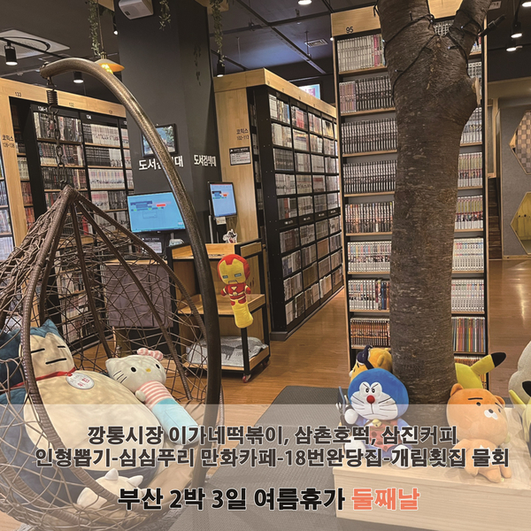 18번횟집 이미지