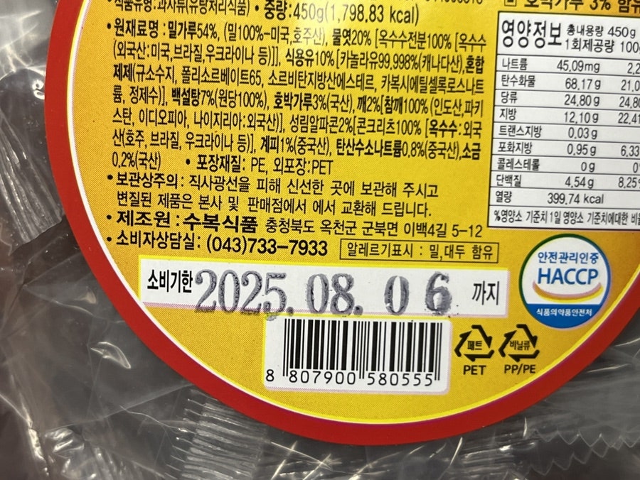 수복당 이미지