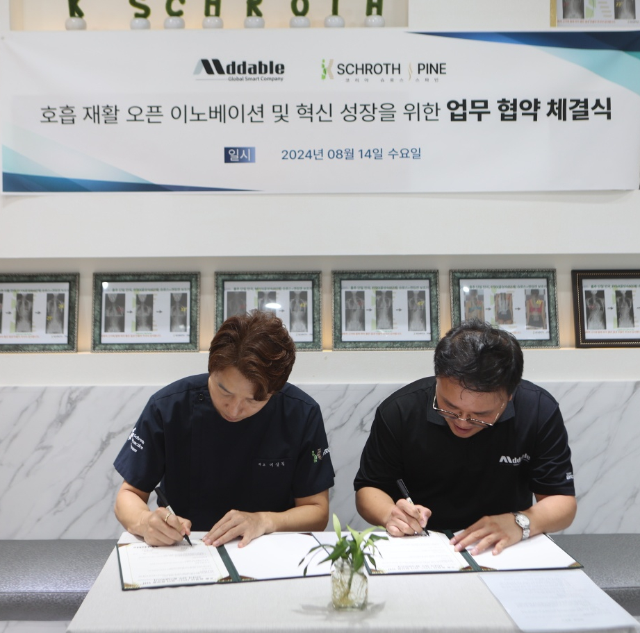 에이블애드 이미지