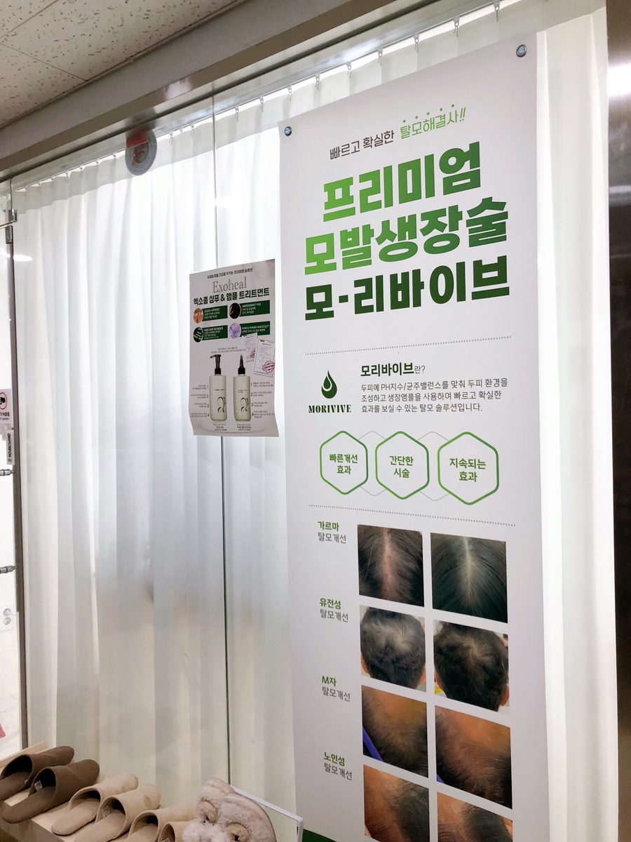 디어유뷰티 이미지
