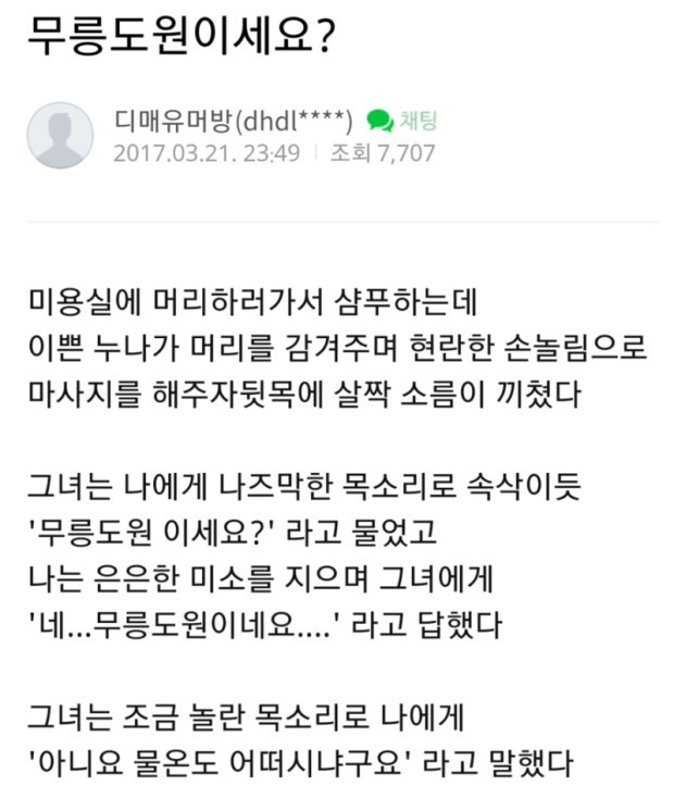 언니네미용실 이미지