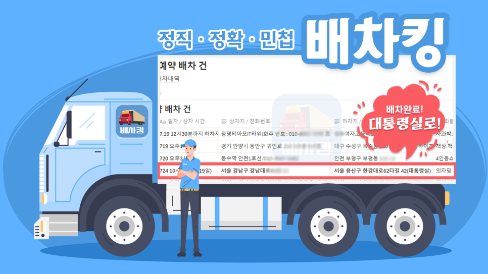 에이치케이주 이미지