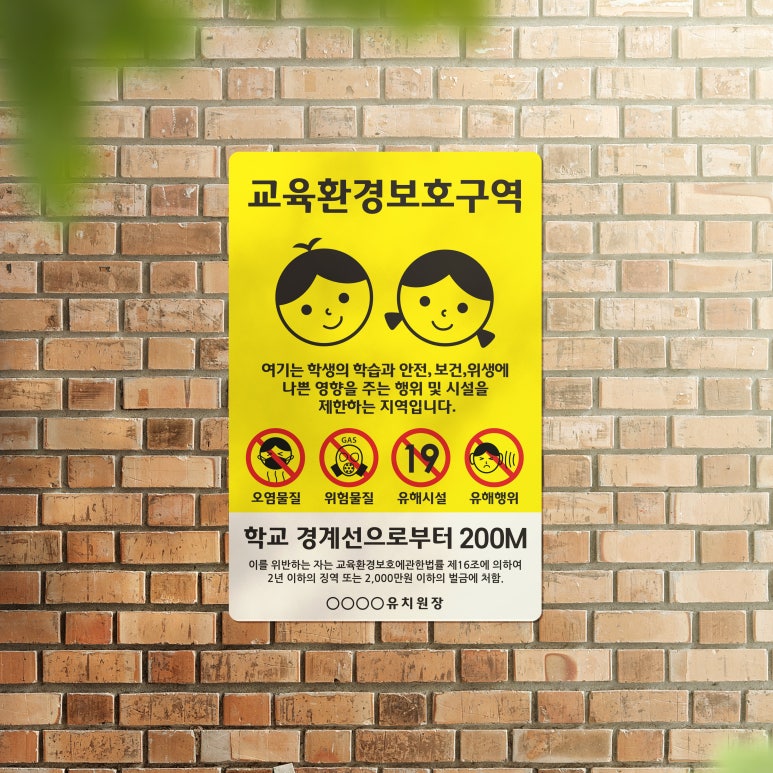 이우환경디자인 이미지