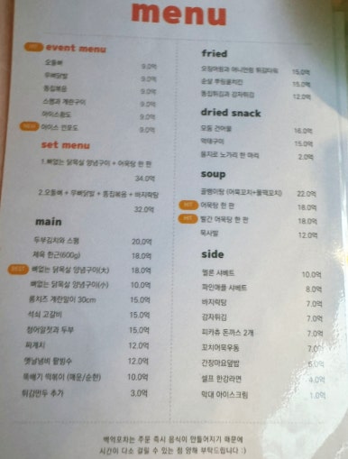백억비닐 이미지