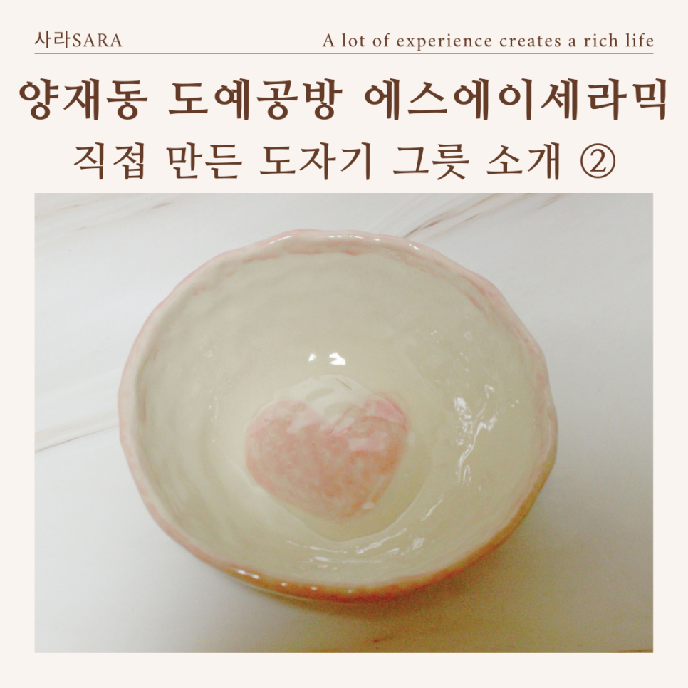 에스에이서울 이미지