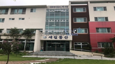 엔젤시스템 이미지