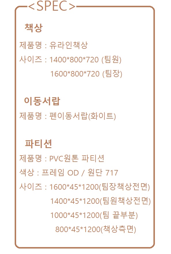 해밀가구 이미지