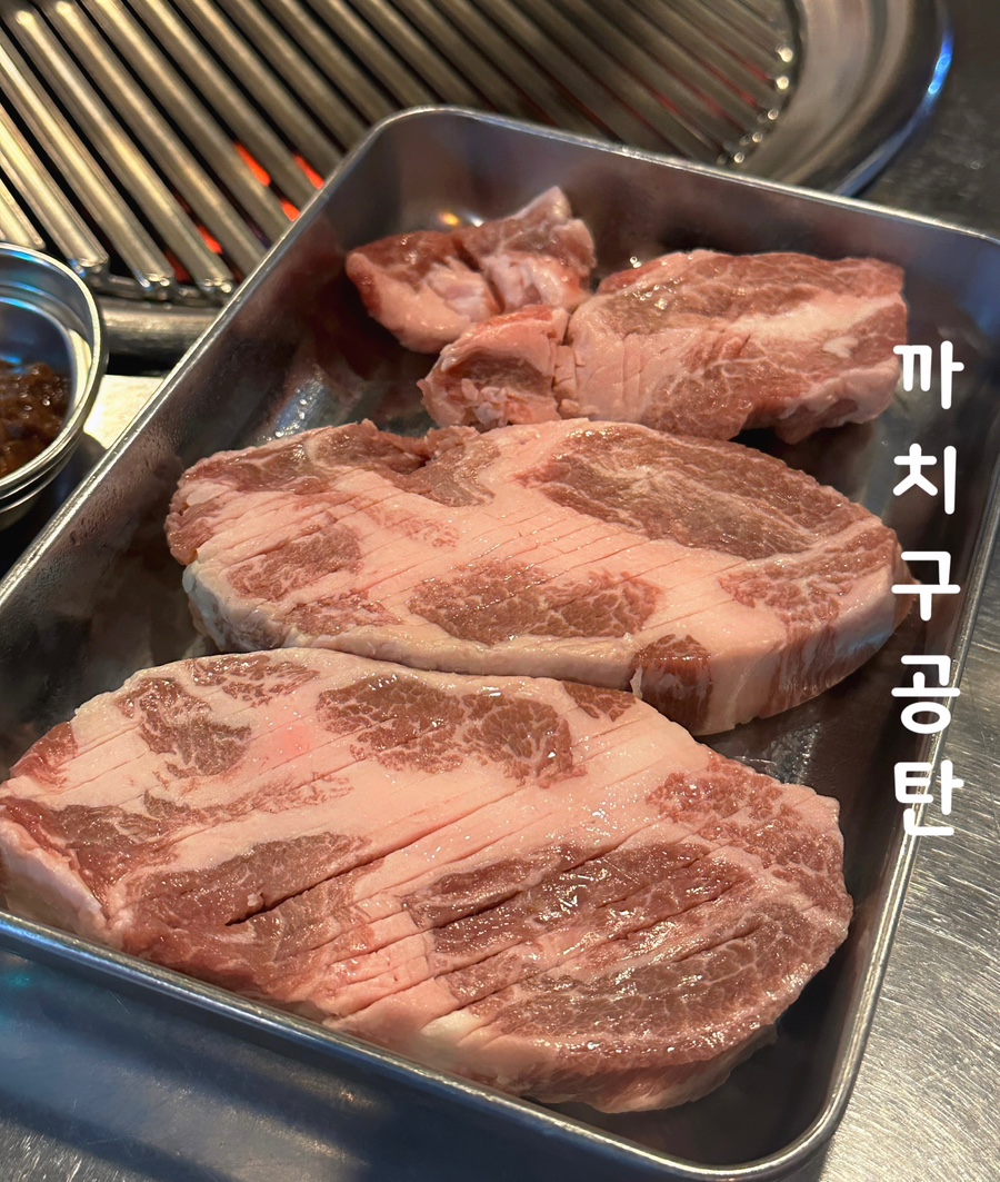까치구공탄 이미지