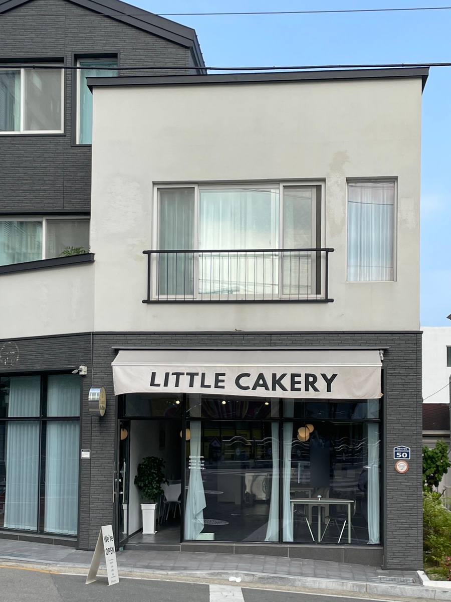 리틀케이커리(LITTLE CAKERY) 이미지