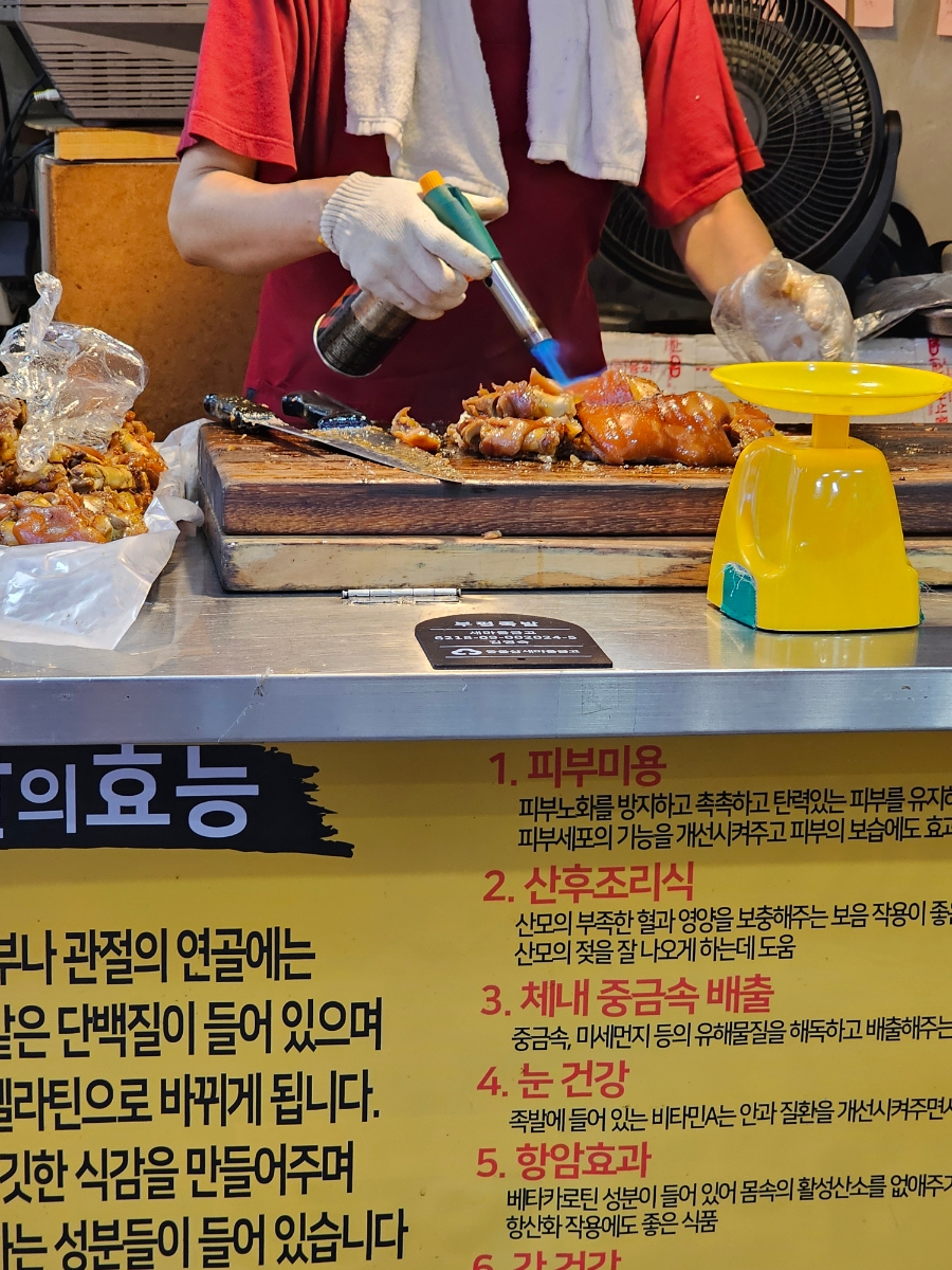 동울산족발 이미지