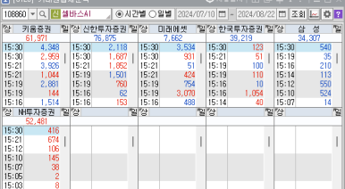 인성엔지니어링 이미지