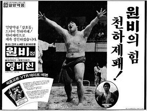 참건강나라 이미지