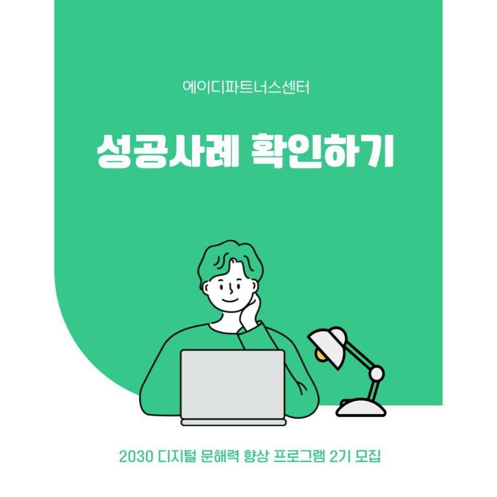 에이디인테리어 이미지