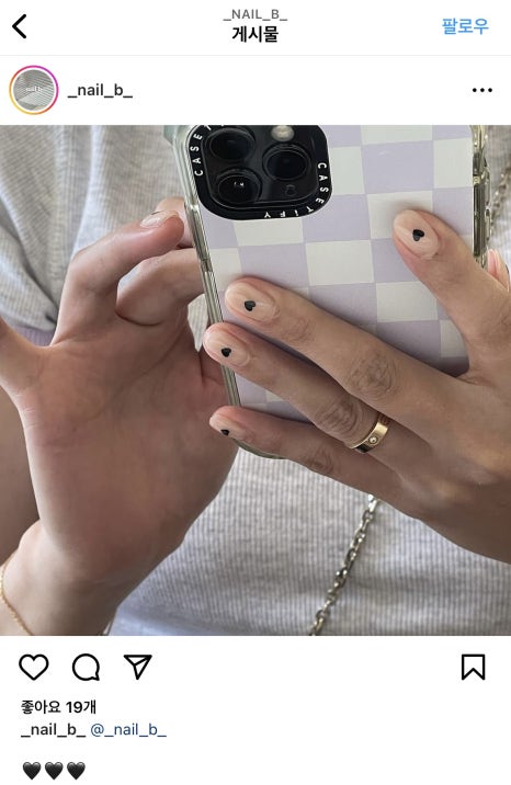 Nail.B 이미지