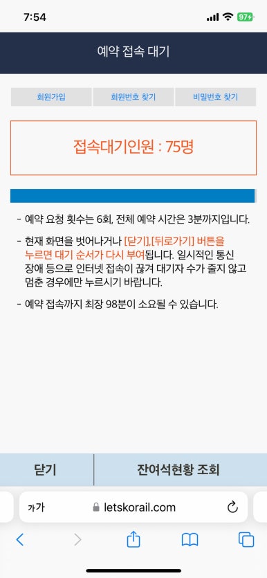 3.  8조구 이미지