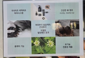 힐링카페두톡스 이미지