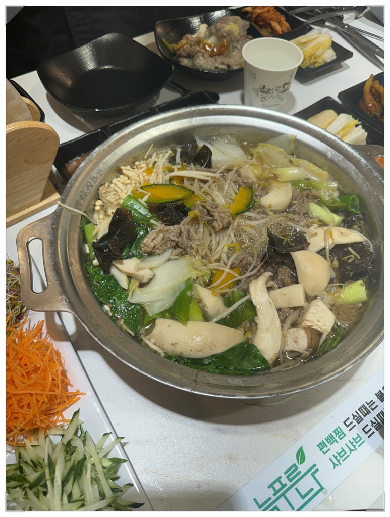 창원늘푸른샤브&편백찜&월남쌈&소고기무한리필마산 이미지