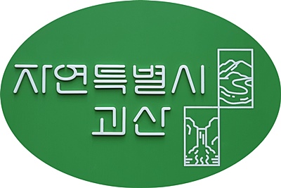 을지종합기획 이미지