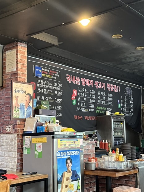 돼풍이 이미지