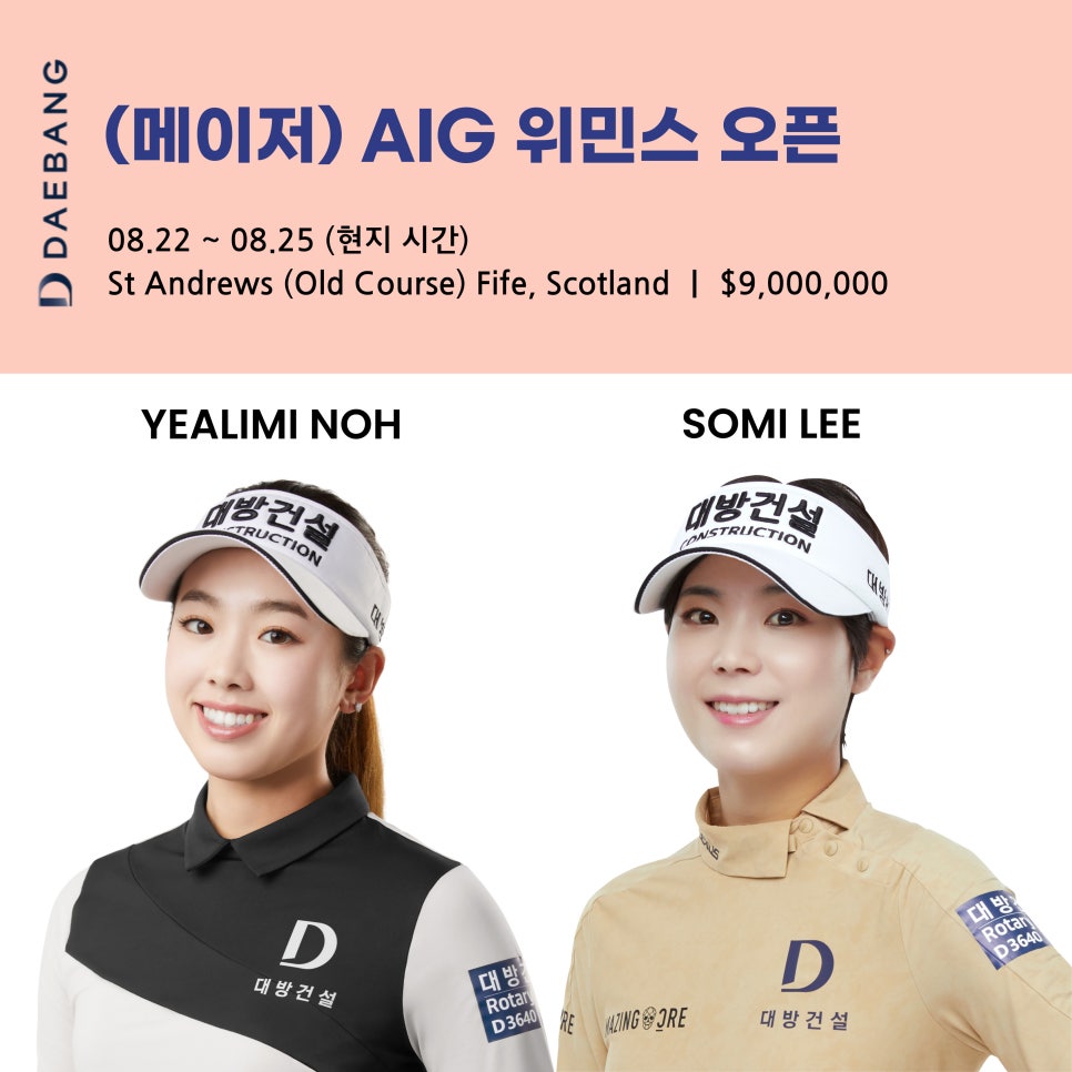 대방메이저 이미지