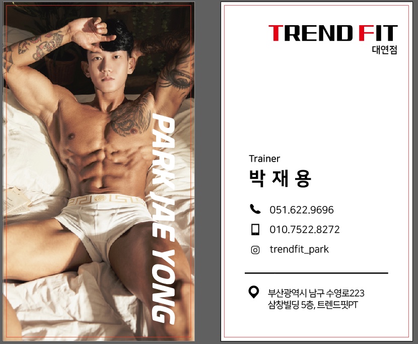 언더핏PT 이미지